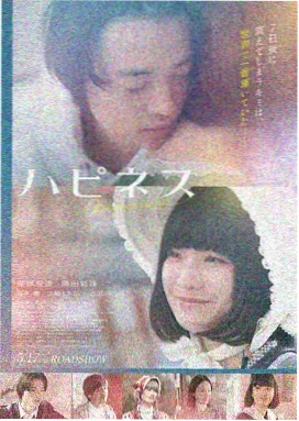 小a影院最新电影 盗梦空间2