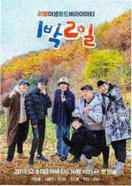 小a影院综艺娱乐 密室大逃脱